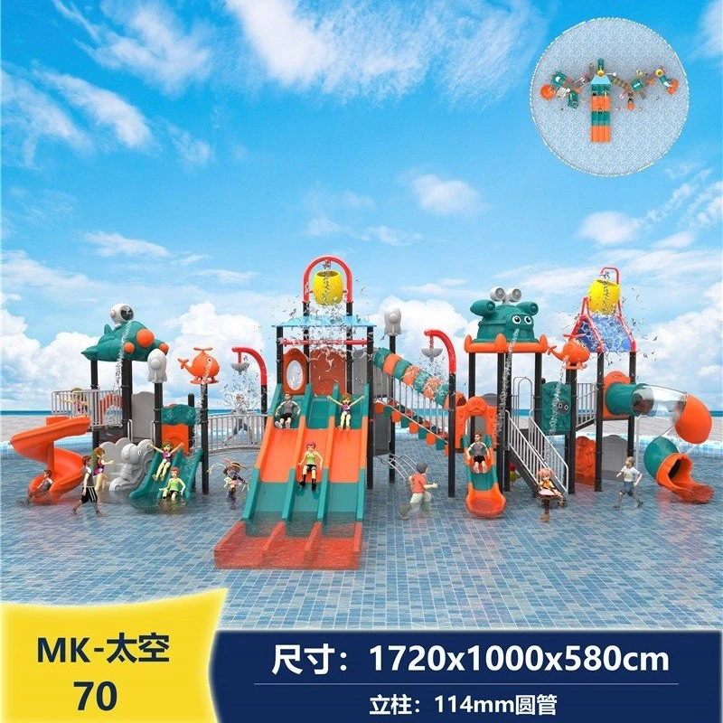 Large Commercial Xiaoboshi Slide best